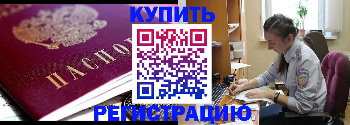 регистрация для школы в Острогожске